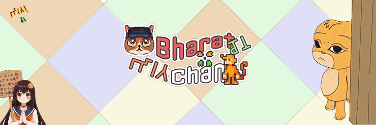 Random Random banner