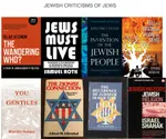 Jewish Criticism of Jews.jpg Jewish Criticism of Jews.jpg