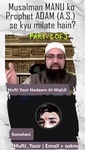 Musalman MANU ko Prophet ADAM (A.S.)  se kyu milate hain   #islamicdefensezone #.mp4