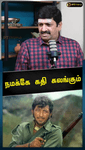 TS Ranganathan mimicry.mp4