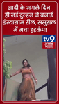 p6yz0j4u6ml.mp4 p6yz0j4u6ml.mp4