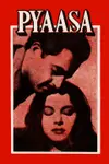 Pyaasa.jpg Pyaasa.jpg