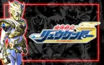 ryukendo.png